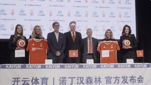 开云体育:AG真人荷官在线互动,开云体育为你带来真实赌场体验