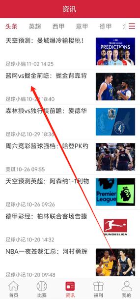 开云体育app:电子游戏新玩法,开云体育助你赢取丰厚奖金
