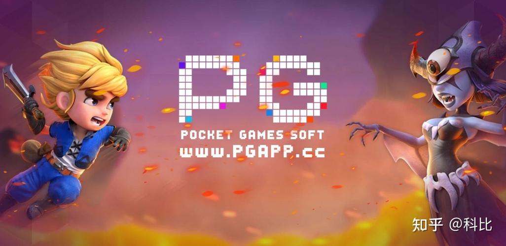 开云体育:PG电子推出全新“海底宝藏”,玩家畅享深海探险