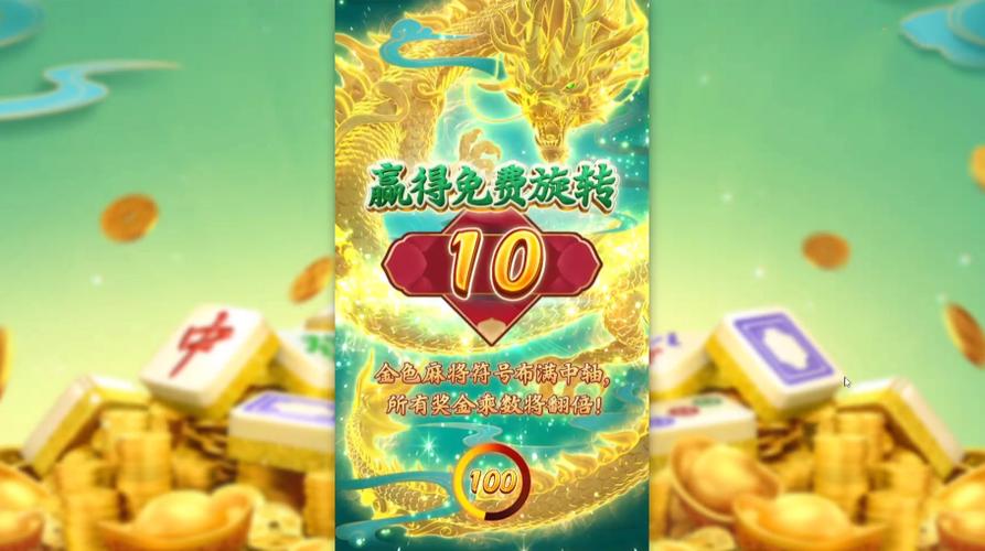 开云体育app:开云体育PG电子新手玩家攻略,助您快速上手