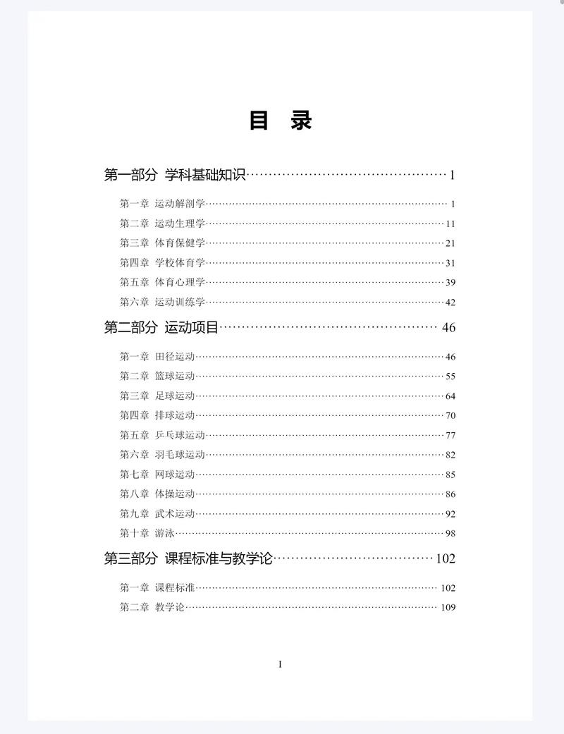 开云体育:PG电子游戏中奖秘诀,开云体育专家为您详细解析