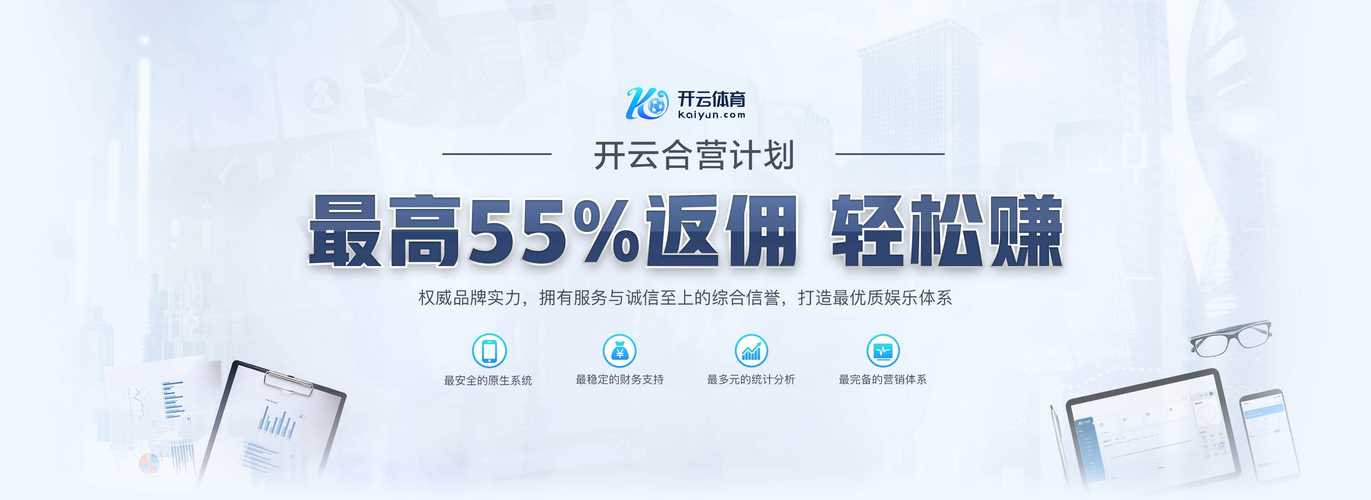开云体育:开云体育PG电子游戏的高手心得,如何持续盈利,开源云游戏平台