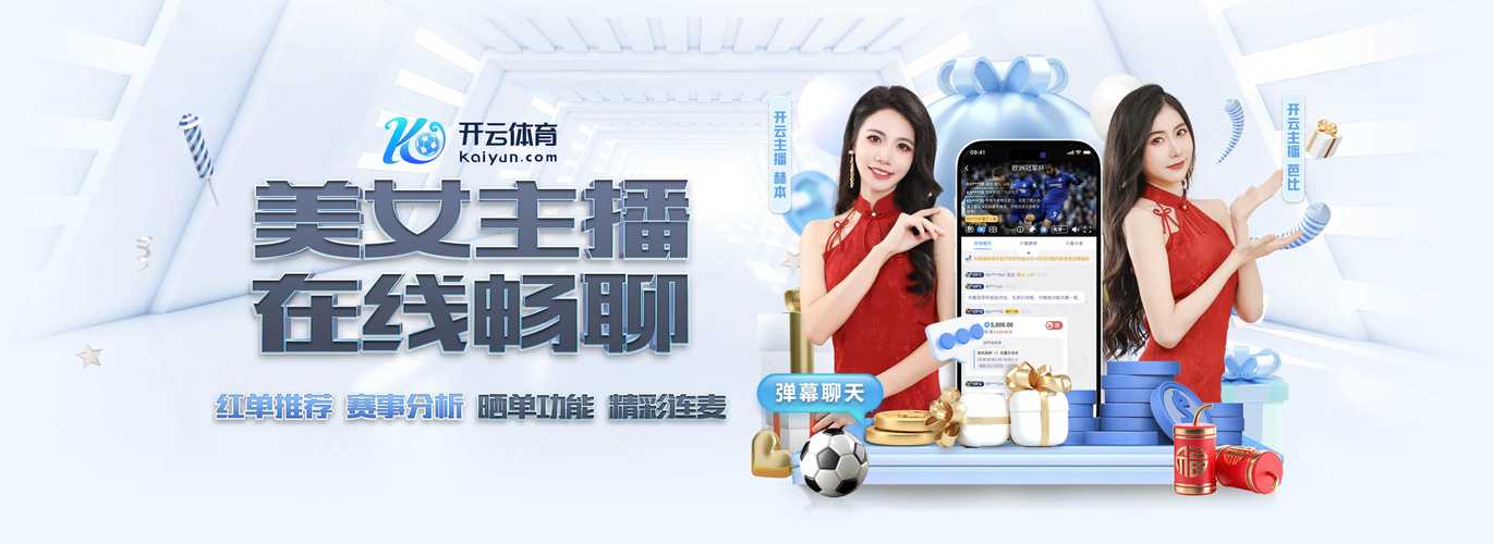 开云体育官网:开云体育PG电子大奖池奖金累积,玩家热情参与