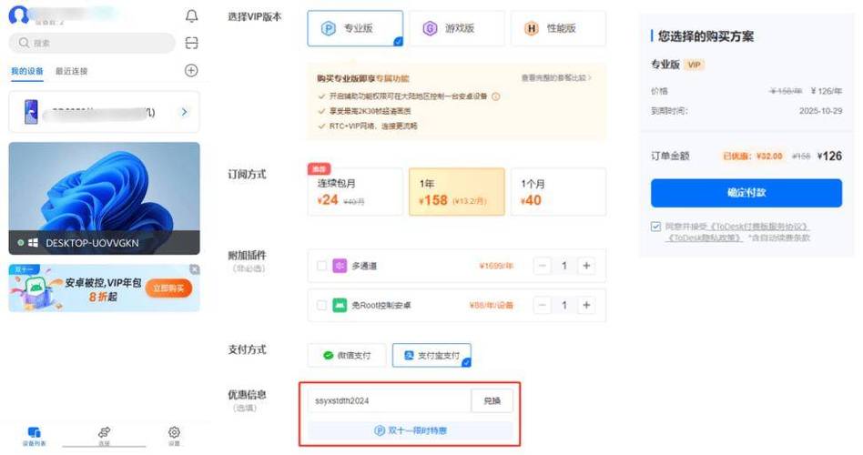 开云体育app:如何在PG电子游戏中获得更多奖励?
