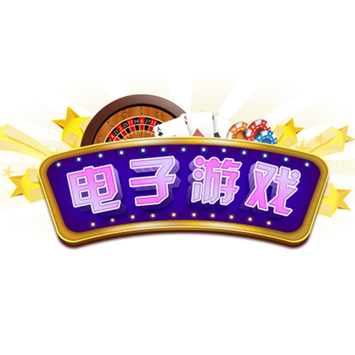 开云体育:如何在PG电子游戏中找到最佳投注策略?,玩pg电子游戏哪个网站好