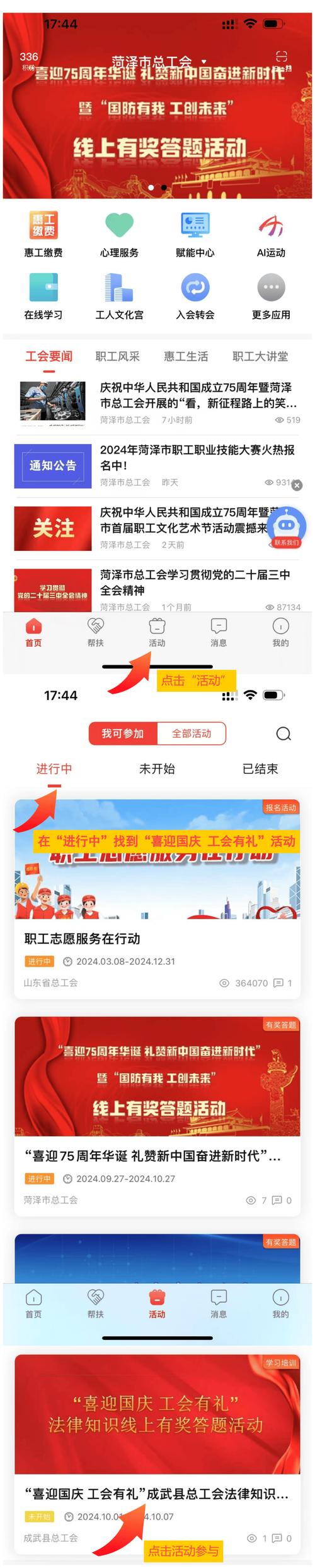 开云体育官网:开云体育推出真人百家乐“赢奖王”活动,奖品丰厚