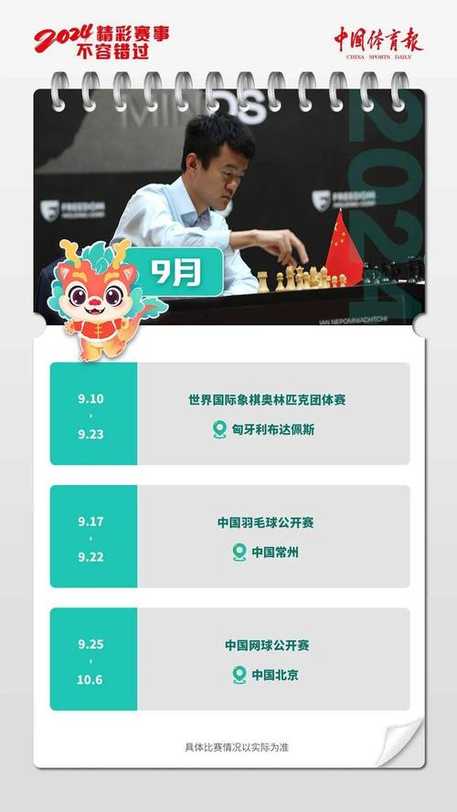 开云体育官网:开云体育真人百家乐惊喜夜,大奖不断派送