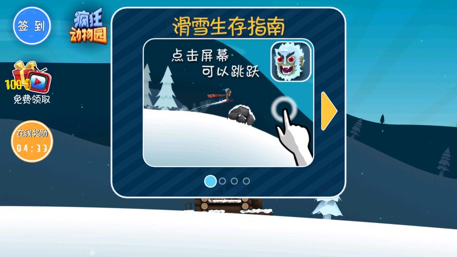 开云体育app:PG电子《冰雪冒险》游戏上线,冰雪世界的神奇探险
