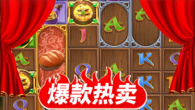 开云体育:PG电子“光明勇士”上线,英雄冒险再掀高潮,光明勇士开服公告