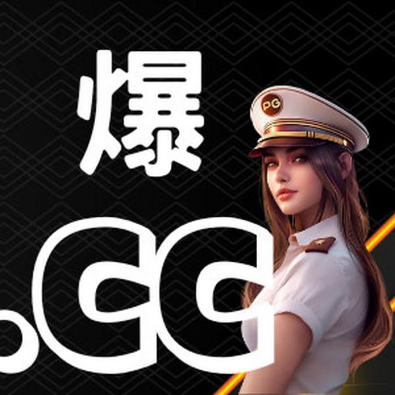 开云体育官网:PG电子“龙珠探秘”上线,玩家在游戏中寻找宝珠