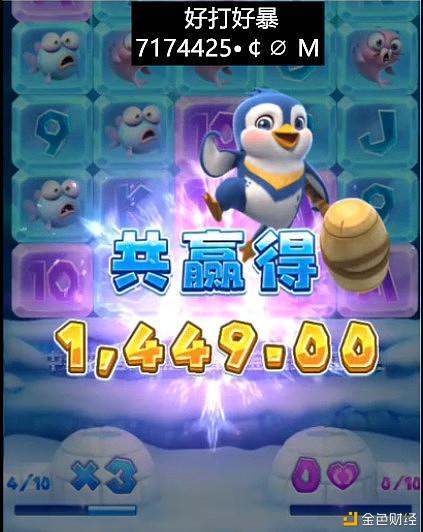 开云体育:玩家在PG电子“魔幻之旅”中斩获大奖,奖金池爆满
