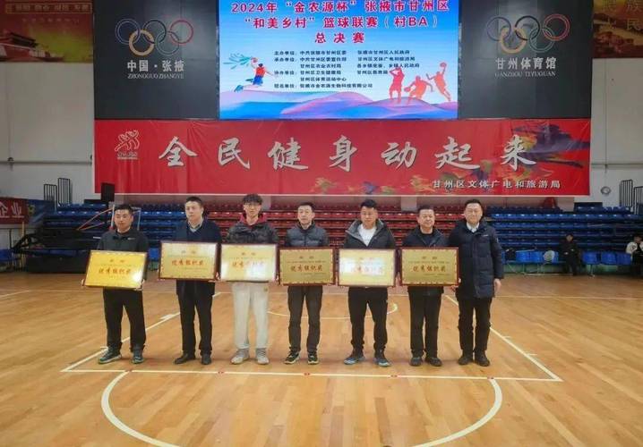 开云体育报道:篮球博彩市场最新赔率,开云体育专家全程解读,篮球体彩竞猜