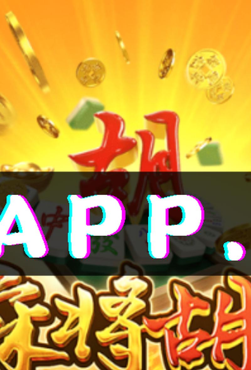 开云体育官网:PG电子“烈焰之心”游戏发布,热血冒险新体验