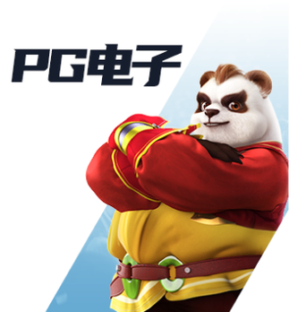 开云体育app:PG电子“帝国宝藏”游戏上线,探秘古代财富