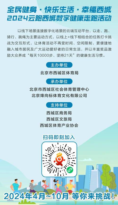开云体育:开云体育真人百家乐新手活动,赢取丰厚体验金