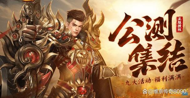 开云体育app:PG电子“维京传奇”游戏发布,北欧风格震撼登场