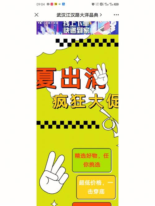 开云体育官网的促销活动与用户福利详解:超级碗体育博彩玩家必看