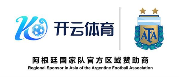 中超联赛的历史性突破,开云体育app回顾那些重要时刻