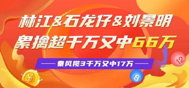 开云体育官网技术支持与维护团队揭秘:保障彩票平台顺畅运行