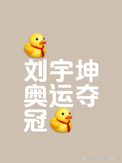开云体育app共同书写ag真人传奇:每位玩家都可能成为神级逆袭的创造者