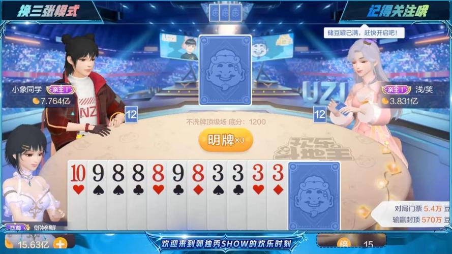 「开云体育」开元棋牌赛事回顾与精彩瞬间:重温那些让人热血沸腾的牌局
