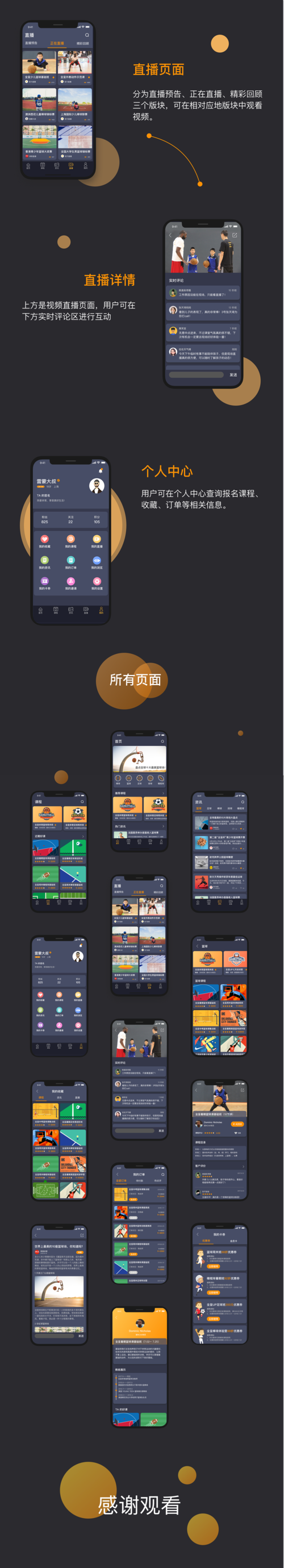 开云体育app安全性全面评估:用户数据保护与PG电子交易安全