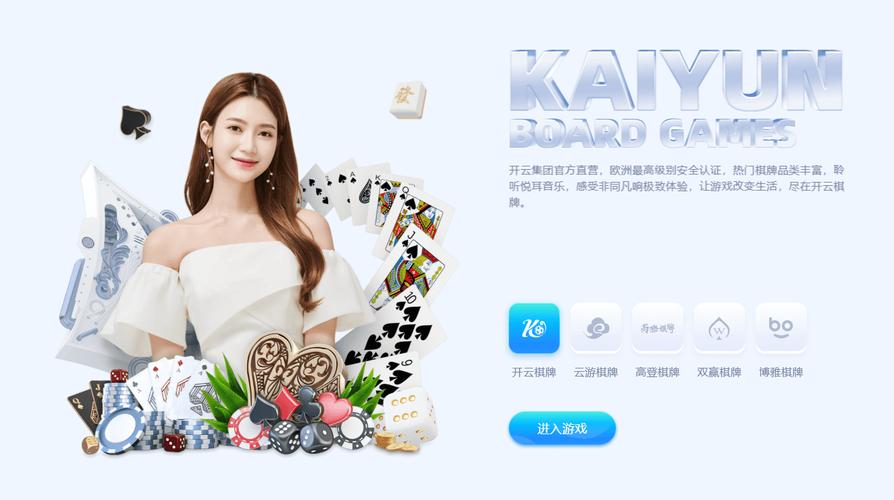 开云体育app技术架构与性能优化解析,云开平台