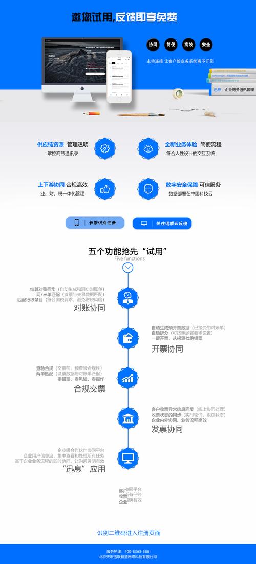 开云体育官网的法律合规性解析:体育博彩运营许可与用户保障