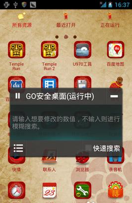 提升在线娱乐体验:开云体育app的创新功能解析及PG电子的结合