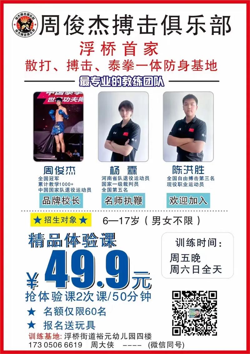 「开云体育app订阅明星拳击选手训练日志:一日五餐如何分配,重拳组合如何精准校调」