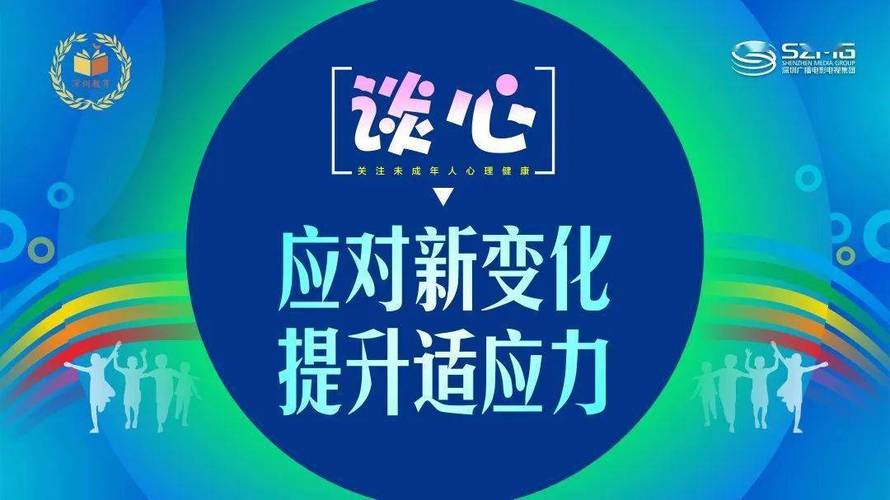 「南美球员移英初期表现:开云体育app适时提醒新环境下球员适应力可能导致赛果飘忽」