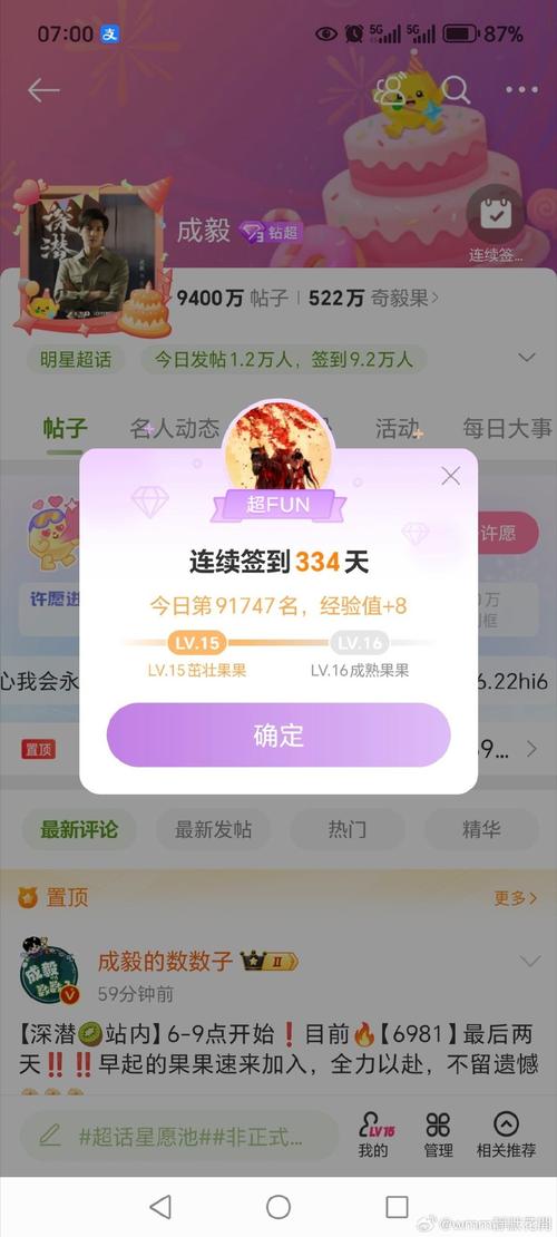 拒绝人云亦云:在开云体育平台针对流行的“算法选号”潮流,呼吁彩民保有独立思考