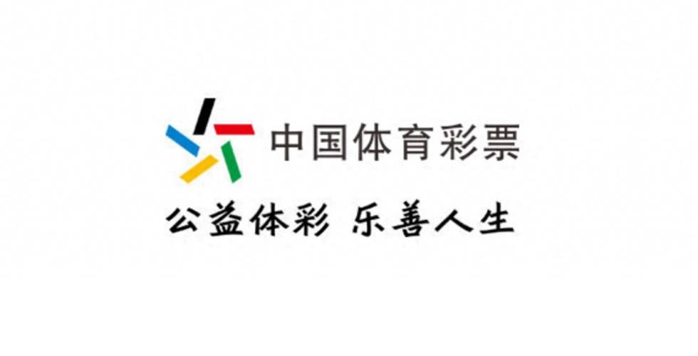从公益角度看彩票:在开云体育官网上追踪社会福利基金去向,理解购彩与公益的双赢关系