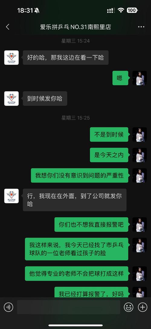 “猛料爆出后教练辞职?开云体育app剖析俱乐部管理层面对选手负面消息时的危机公关思路”