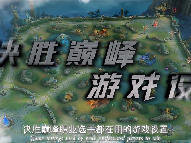 “FPS战场再升级:开云体育关注射击类游戏如何在手游端开拓电竞全新版图”
