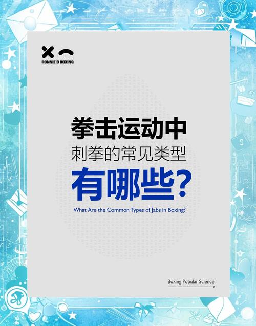 「开云体育探寻拳击手如何适应逆风局:在被连续击中时需要的心理调度与战术变通」