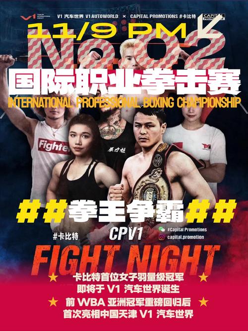 开云体育app专栏回看拳击史上十大经典战役:阿里与泰森的时代精神与技术对决