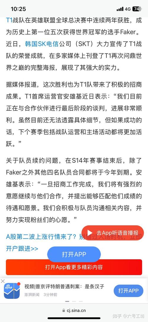 T1 多视野推进:在开云体育官网 强调 Faker 常用蛇女等强推线中单,辅以上野下路同步开花