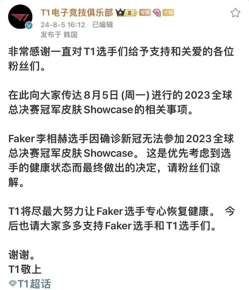 T1 多视野推进:在开云体育官网 强调 Faker 常用蛇女等强推线中单,辅以上野下路同步开花