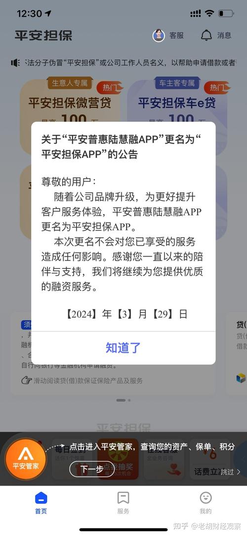 「担保中介模式：开云体育app将‘第三方资金托管’引入线上博弈场景，增进用户信赖」