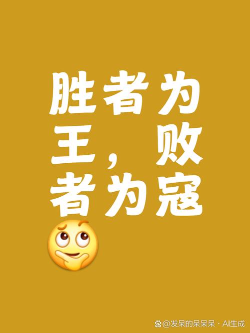 「德比战是信仰之争:开云体育引导彩民谨记同城恩怨往往使战力倍增改变亚盘常识」