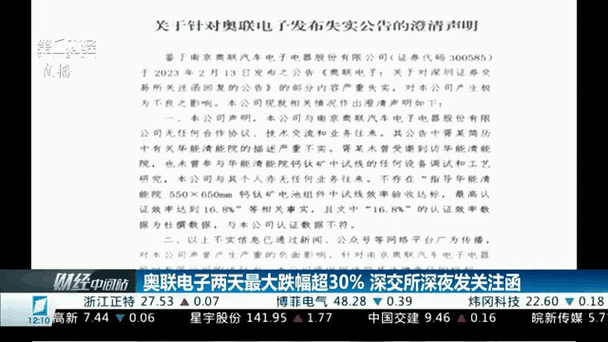 「当夜幕降临：开云体育深度剖析深夜时段PG电子中奖频率走势及心理暗示的影响」