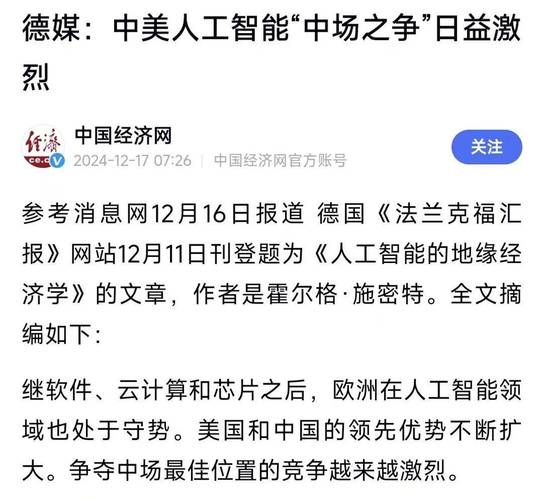 “赞助商群雄逐利:开云体育调查传统体育品牌、科技巨头纷纷抢滩电竞市场的背后动因”