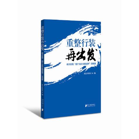 「低潮不是世界末日：开云体育推进正能量，鼓励深陷连败者放下包袱重整再出发」