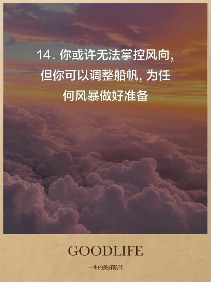 「低潮不是世界末日：开云体育推进正能量，鼓励深陷连败者放下包袱重整再出发」